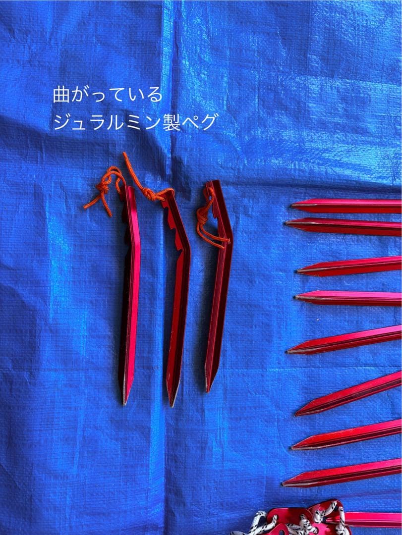 フィールドキャンプドーム300