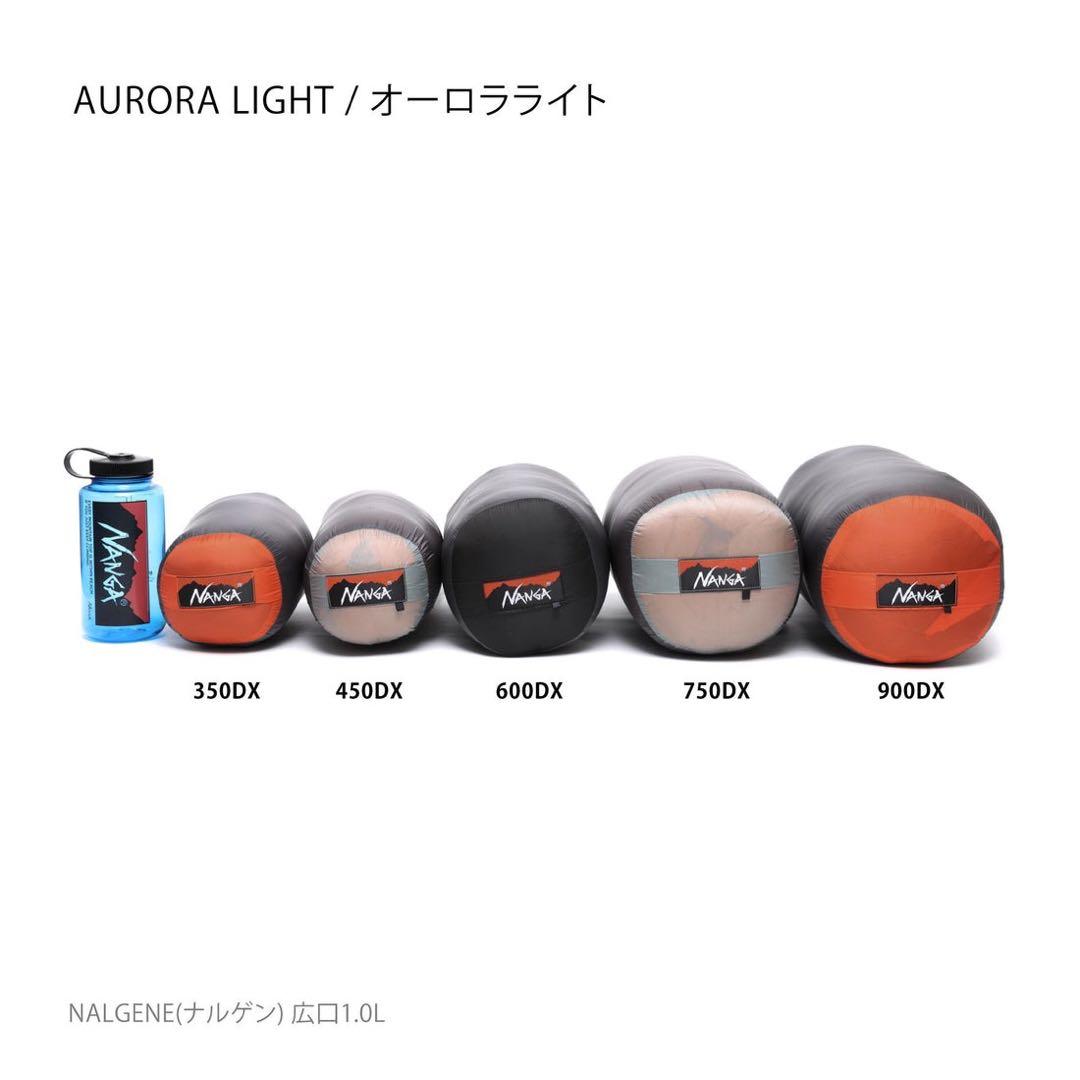 【新品タグ付】NANGA オーロラライト600DX レギュラー 黒 シュラフ
