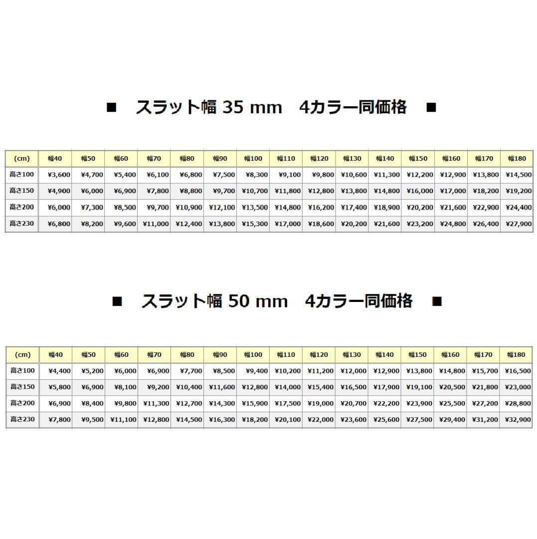 Hiro ウッドブラインド 羽根幅50mm 幅153cm×高さ80cm D