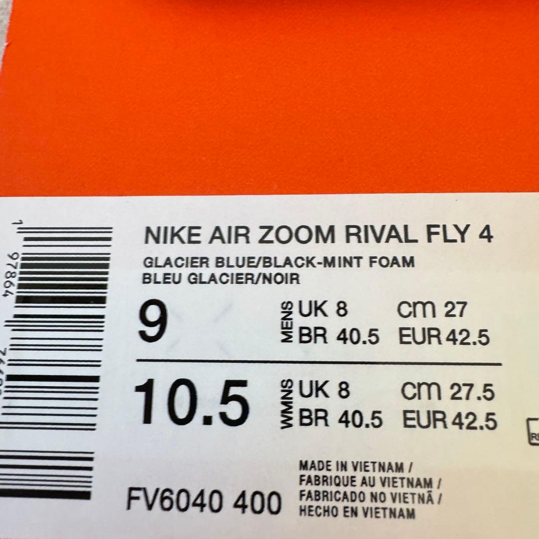 新品●ナイキ NIKE エア ズーム ライバル フライ 4●27.0cm