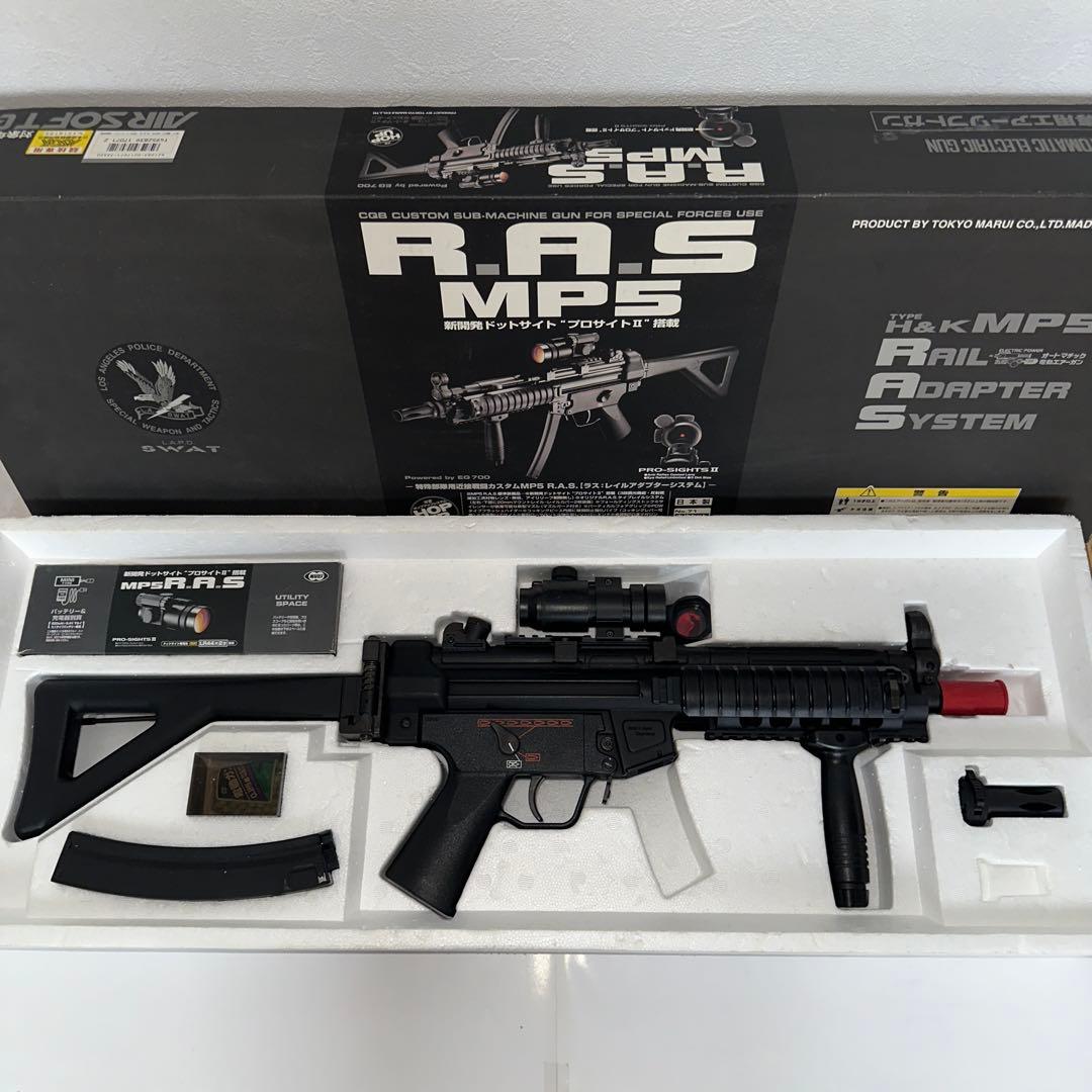 東京マルイ H&K MP5 R.A.S. 　電動ガン　スタンダード