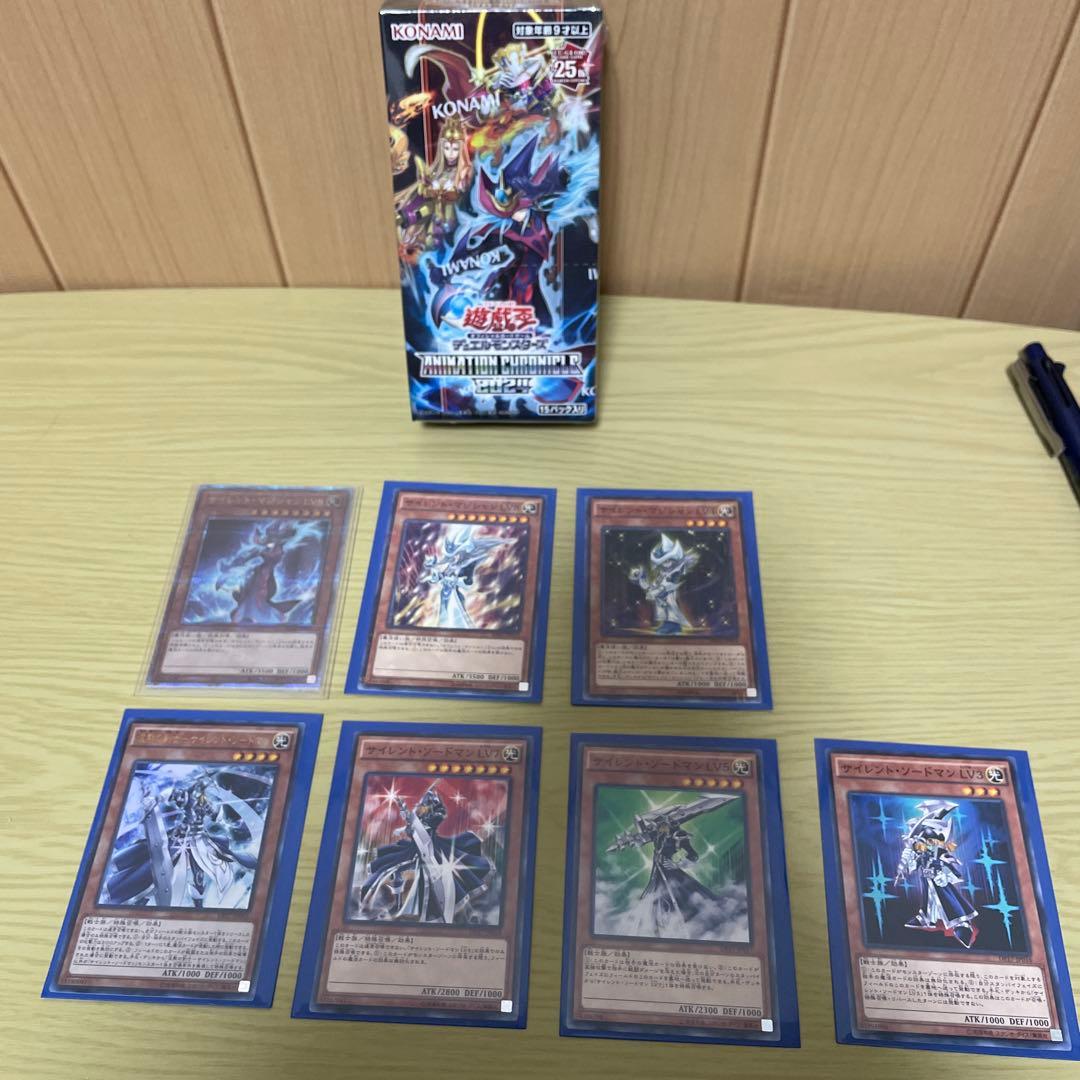 遊戯王　シャイレント・マジシャンLV8 25th BOX未開封