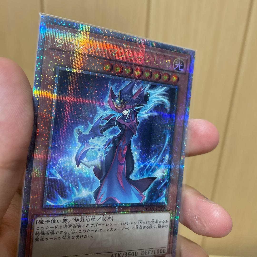 遊戯王　シャイレント・マジシャンLV8 25th BOX未開封