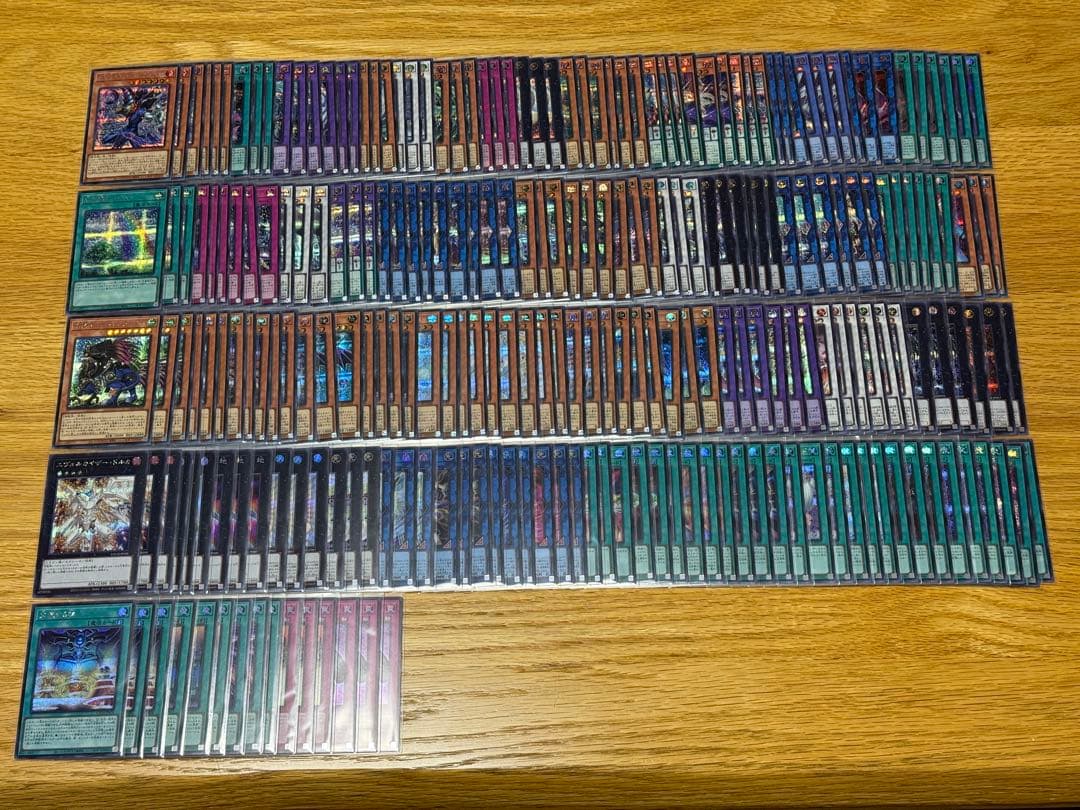 遊戯王 リミットオーバーコレクション シークレット 全79種×3枚　セミコンプ
