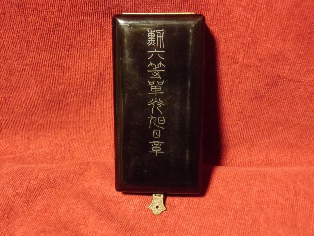 ●日本の勲章/徽章/日本軍＊ 昭和十六年＊勲六等単光旭日章（実物）