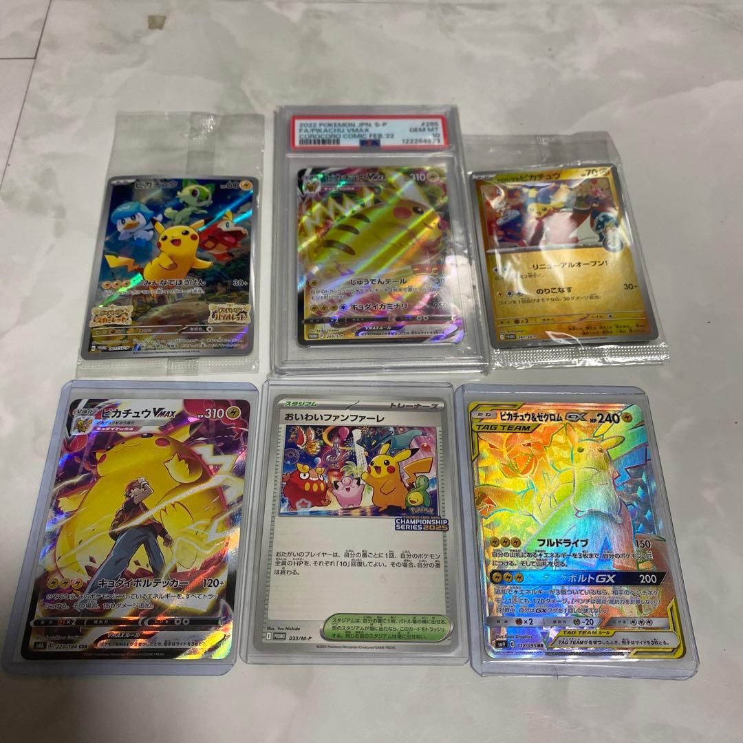 早い者勝ち！ポケモンカードまとめ売り　未開封BOXセット！