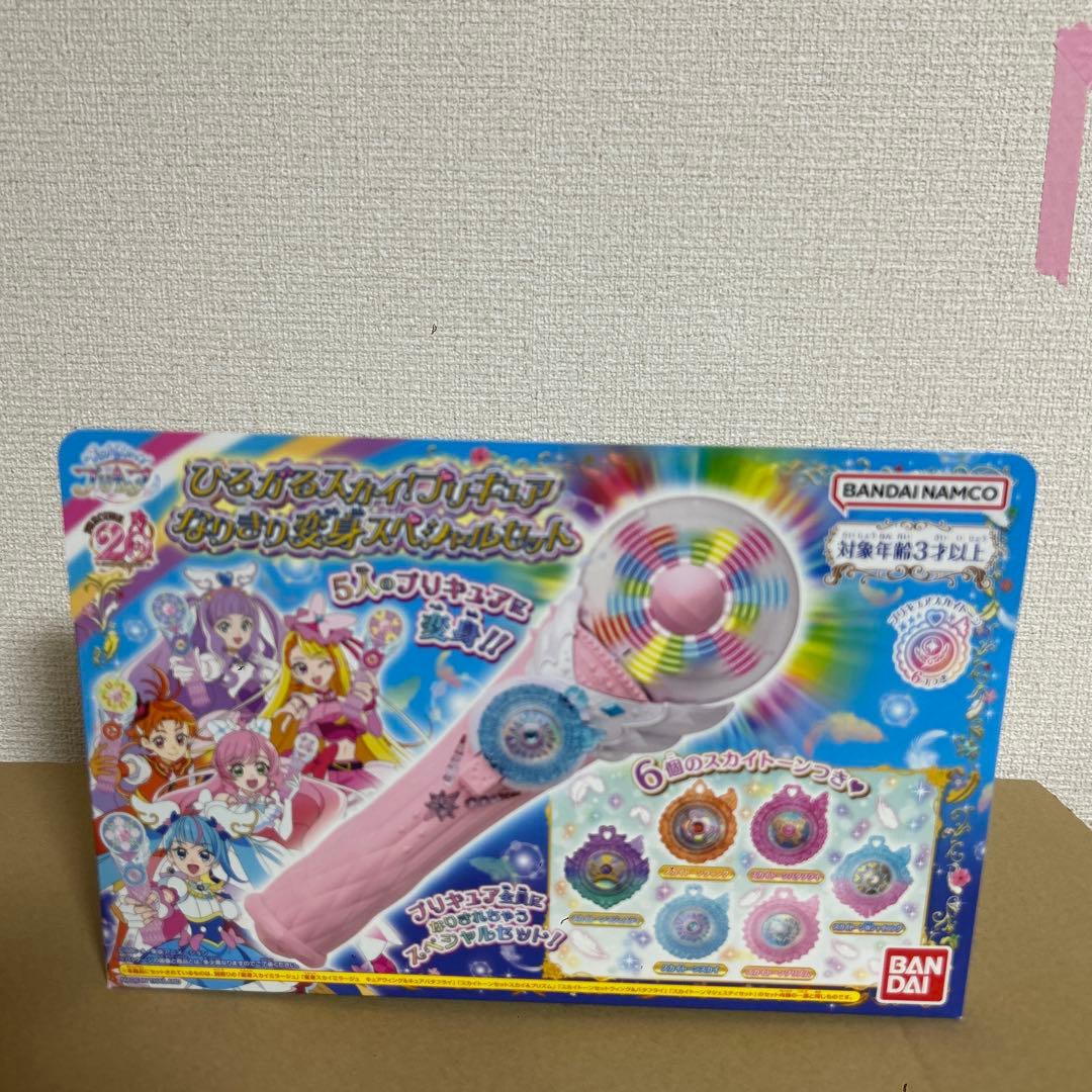 プリキュア引退品