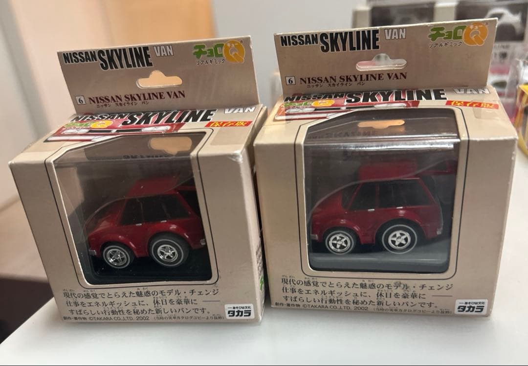 日産オリジナルチョロＱ第五弾　ニッサンスカイラインバン等14セット16台