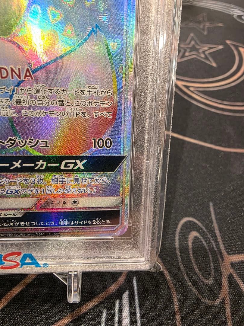 イーブイGX HR SM12a TAG TEAM GXタッグオールスターズ 2…