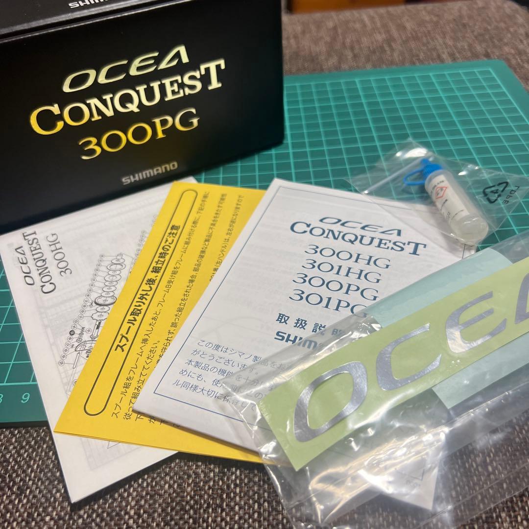 SHIMANO OCEA CONQUEST 300PG リブレ