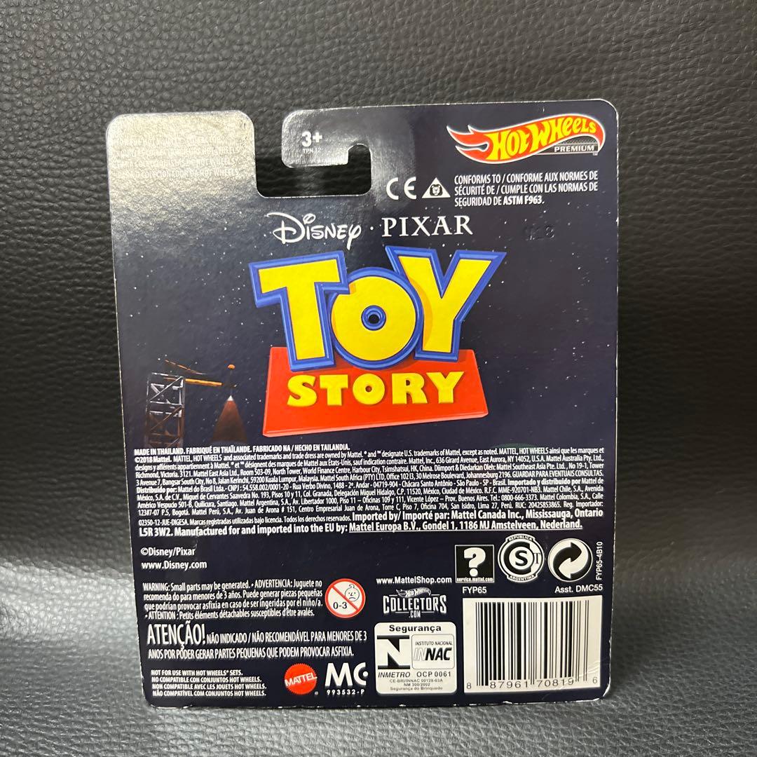 ホットウィール　トイストーリー　PIZZA PLANET TRUCK