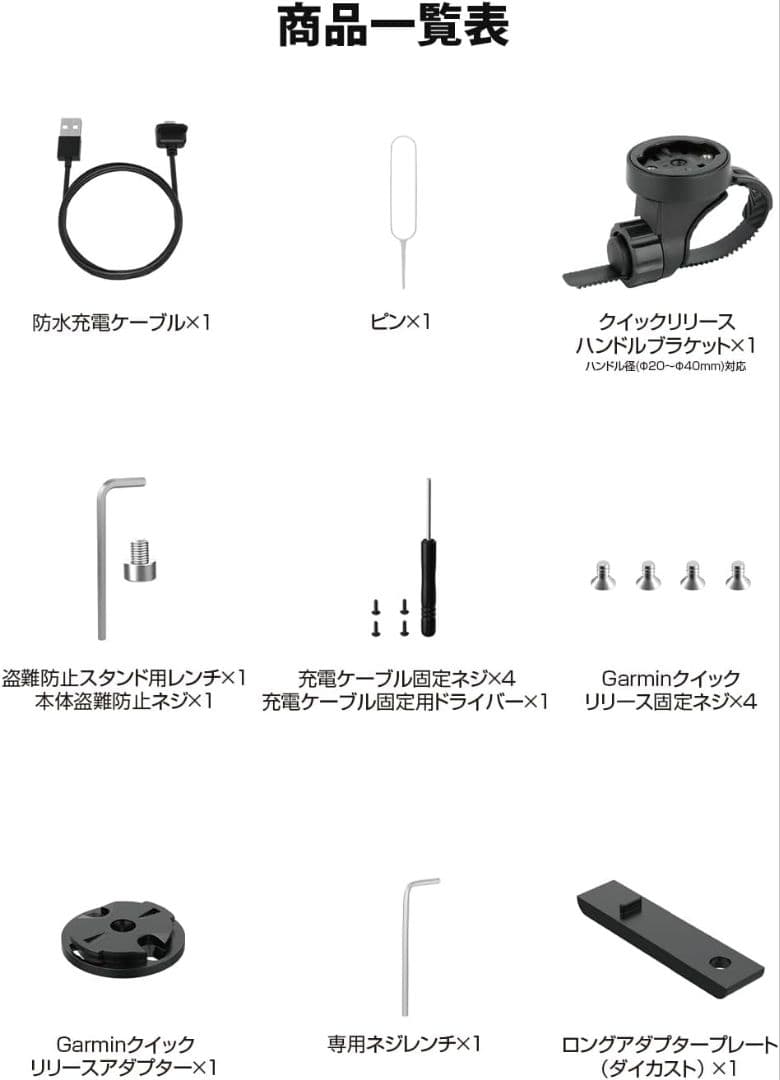 ドライブレコーダー バイク 自転車両用 スマホ連携 充電式 広角 カードなし