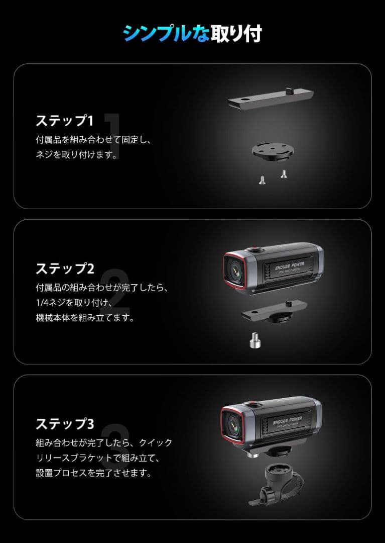 ドライブレコーダー バイク 自転車両用 スマホ連携 充電式 広角 カードなし