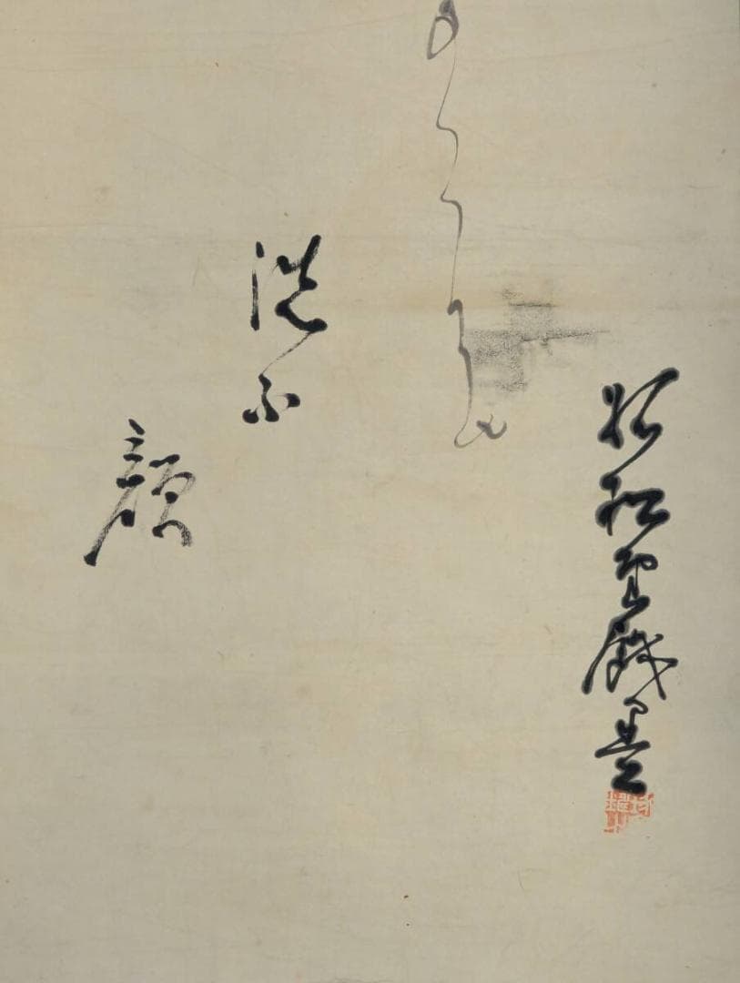 【真作】掛軸　墨蘭図　気韻生動の雅趣　墨彩書画軸　花と文の調べ　U96