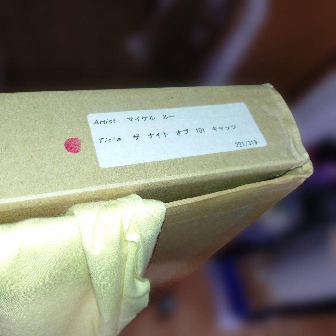 【大作】マイケル・ルー シルクスクリーン night of 101 cats
