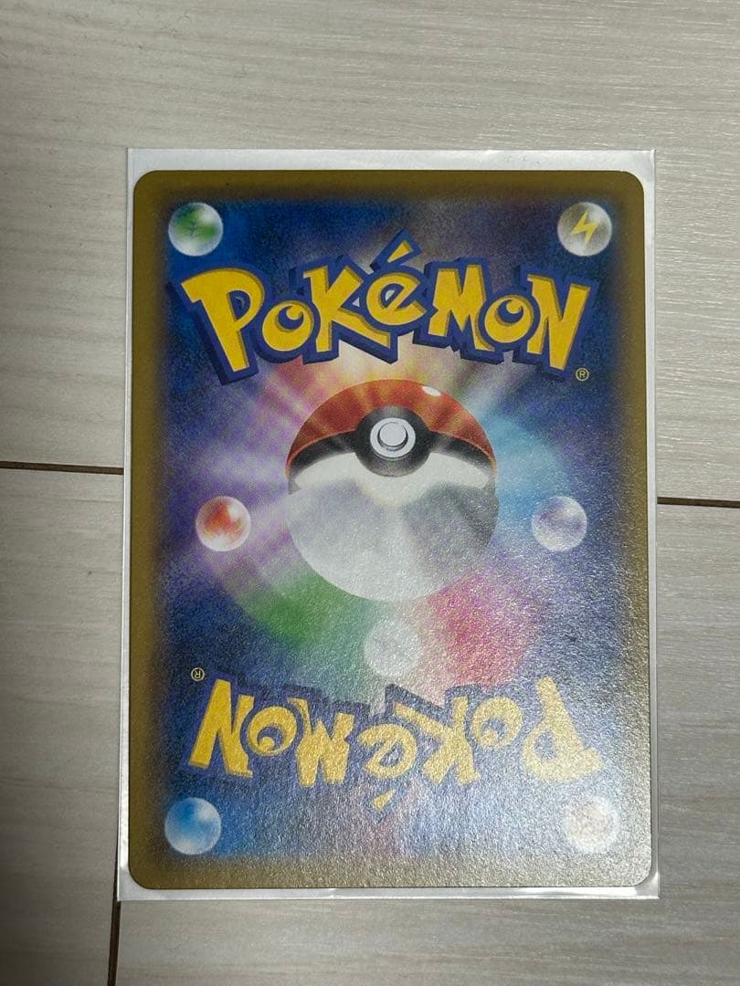 ポケモンカード ソニア 077/070 SR