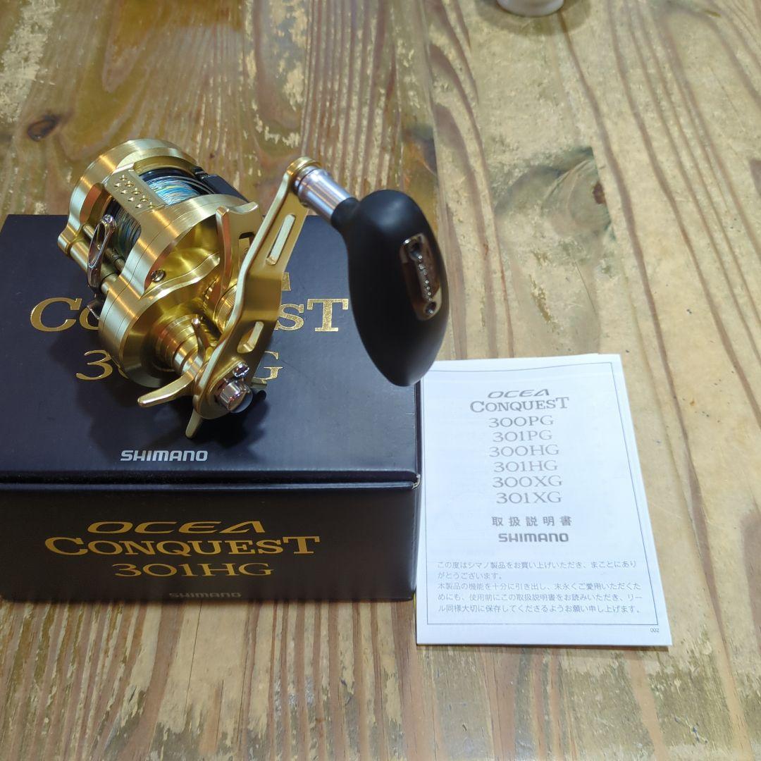 SHIMANO 22オシアコンクエスト 301HG左ハンドル