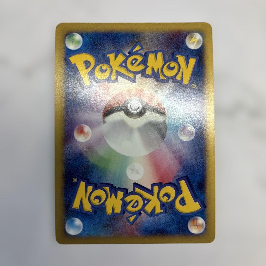 ポケモンカード　カードe ゲンガー