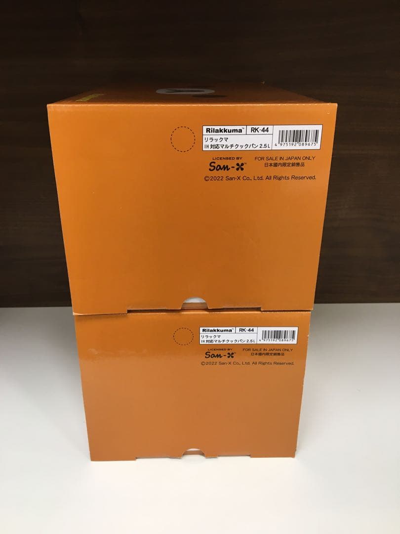 S443 リラックママルチクックパン　2.5L 2個セット　新品