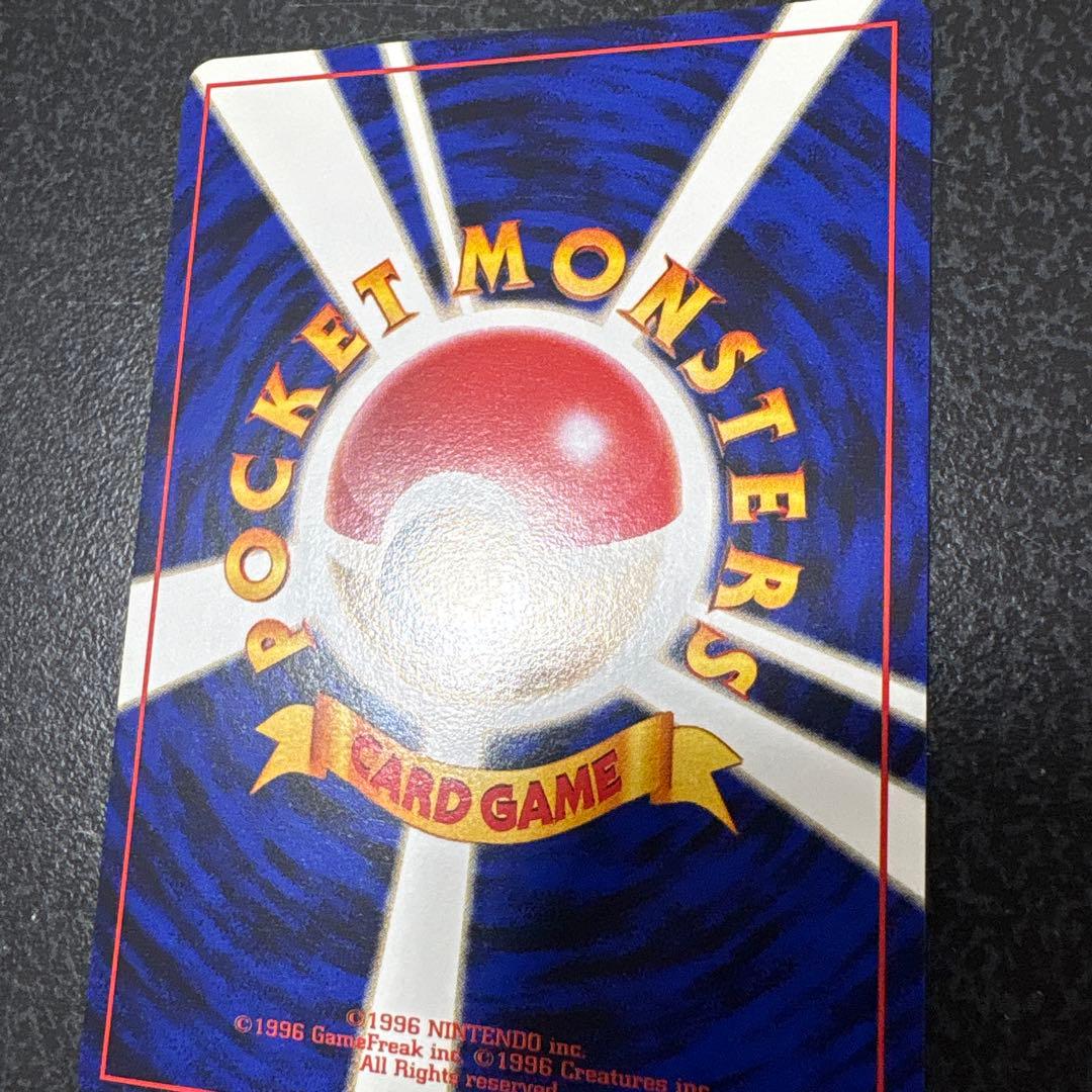 【開封直後美品】ゼニガメ ポケモンカード 拡張パック第1弾 旧裏面 ● コモン