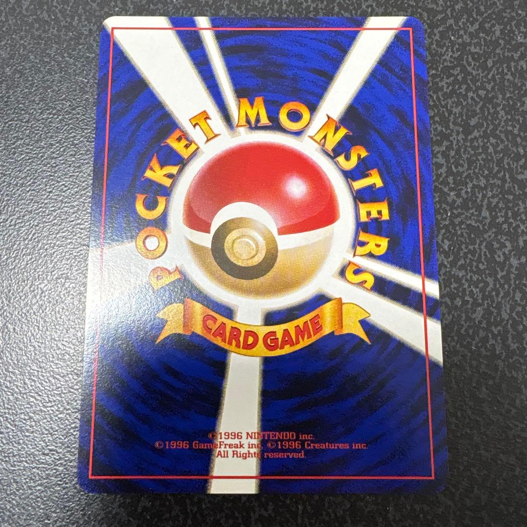 【開封直後美品】ゼニガメ ポケモンカード 拡張パック第1弾 旧裏面 ● コモン