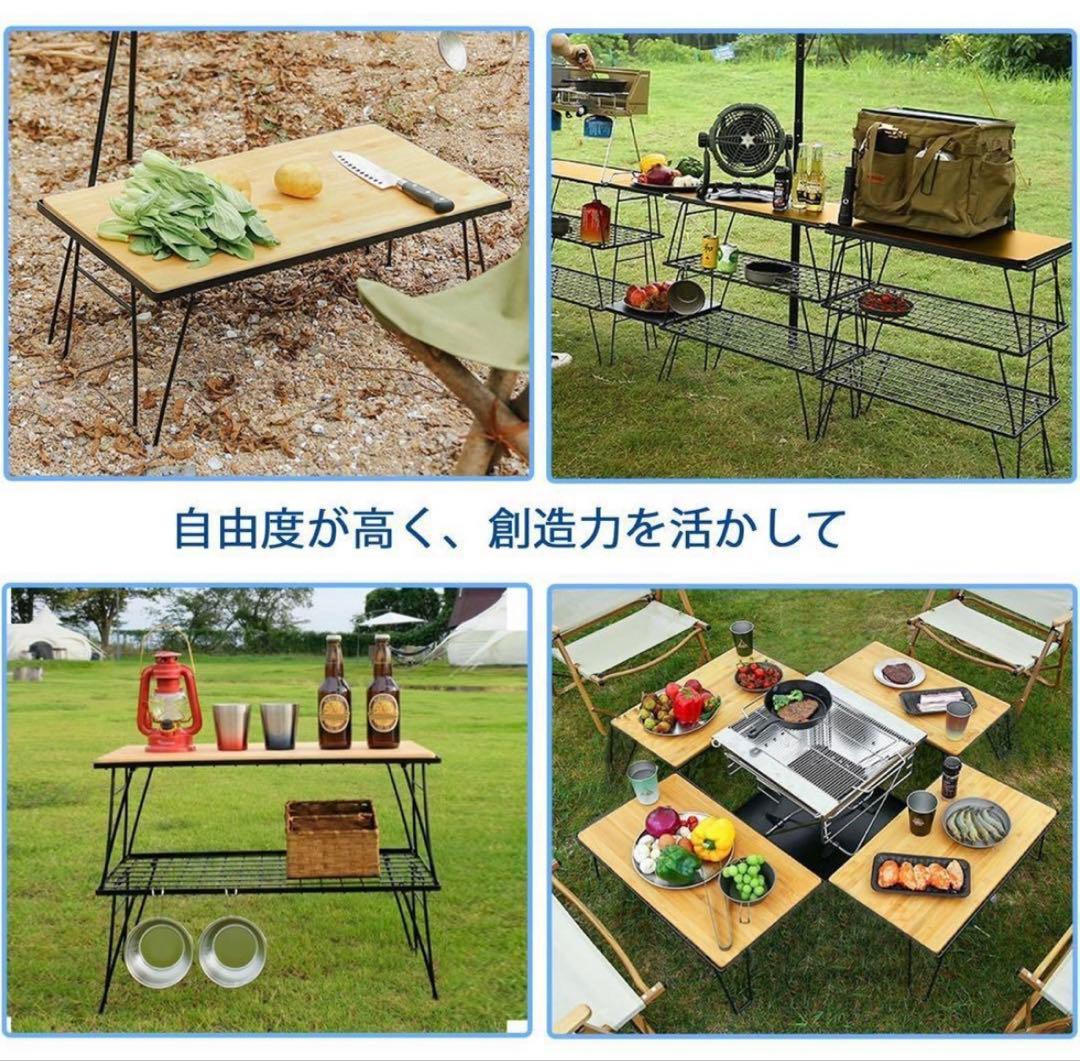 フィールドラック アウトドアテーブル アイアン折りたたみ キャンプ バーベキュー