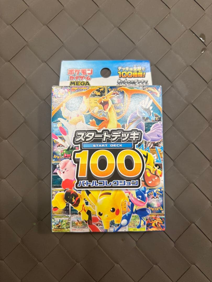 ポケモンカードゲーム スタートデッキ 100