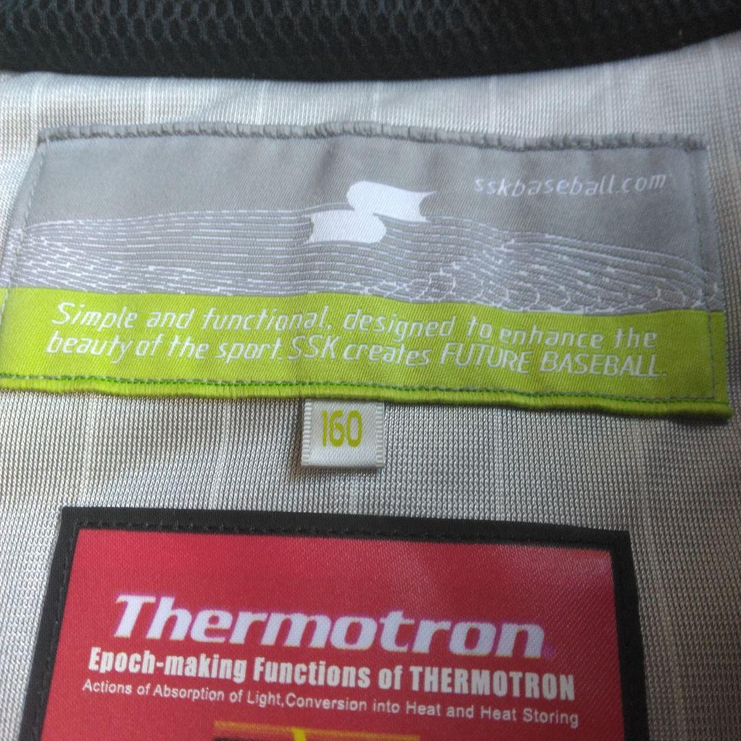 SSK Thermotron 野球ジャケット⭐️ 蓄熱グラウンドコート