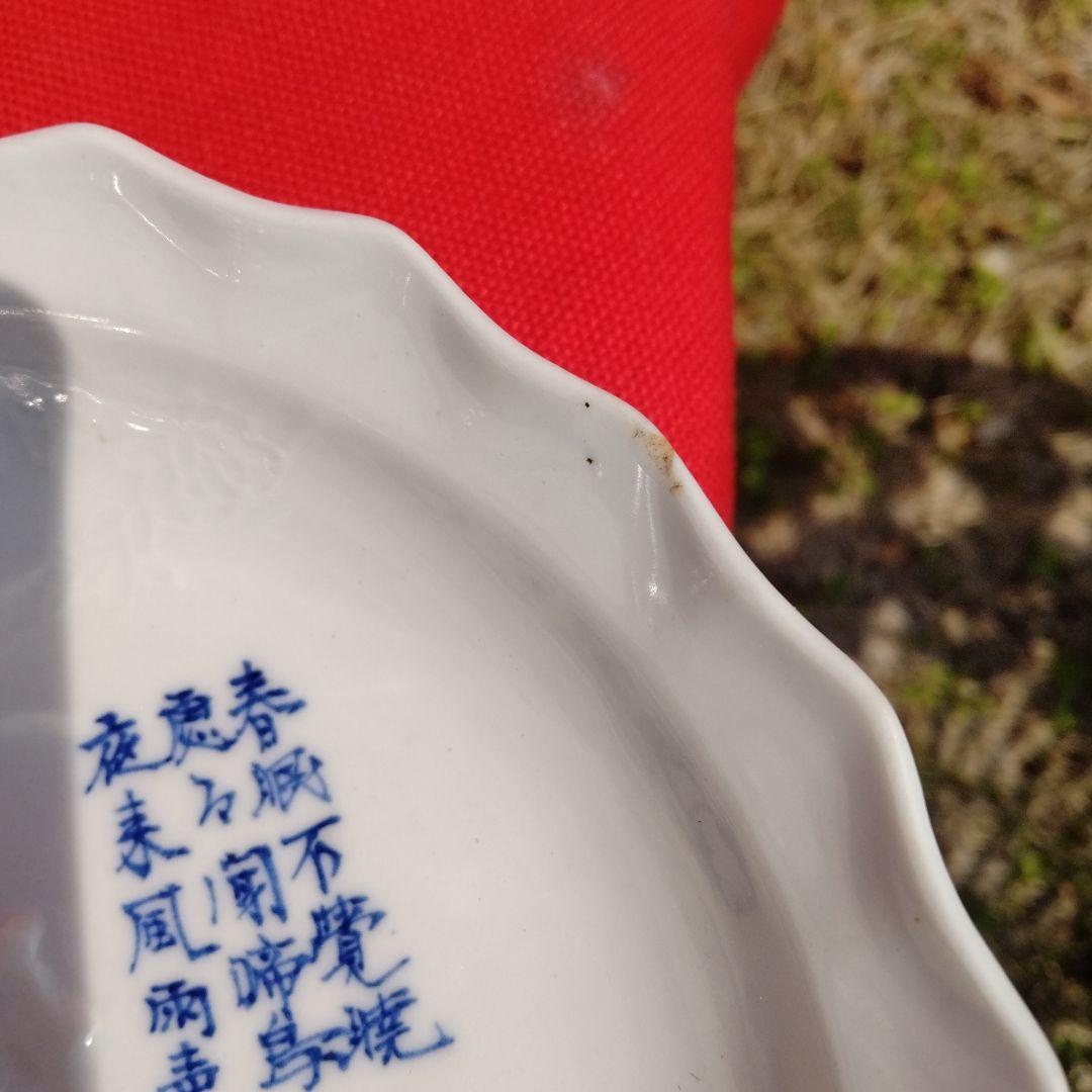 古伊万里、渦福柿右衛門手白磁の陶器皿 3枚セット