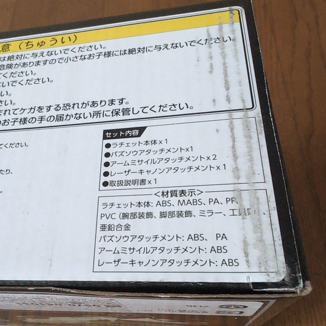 未開封　マスターピース MPM-11D ラチェット ダークサイド・ムーンVer