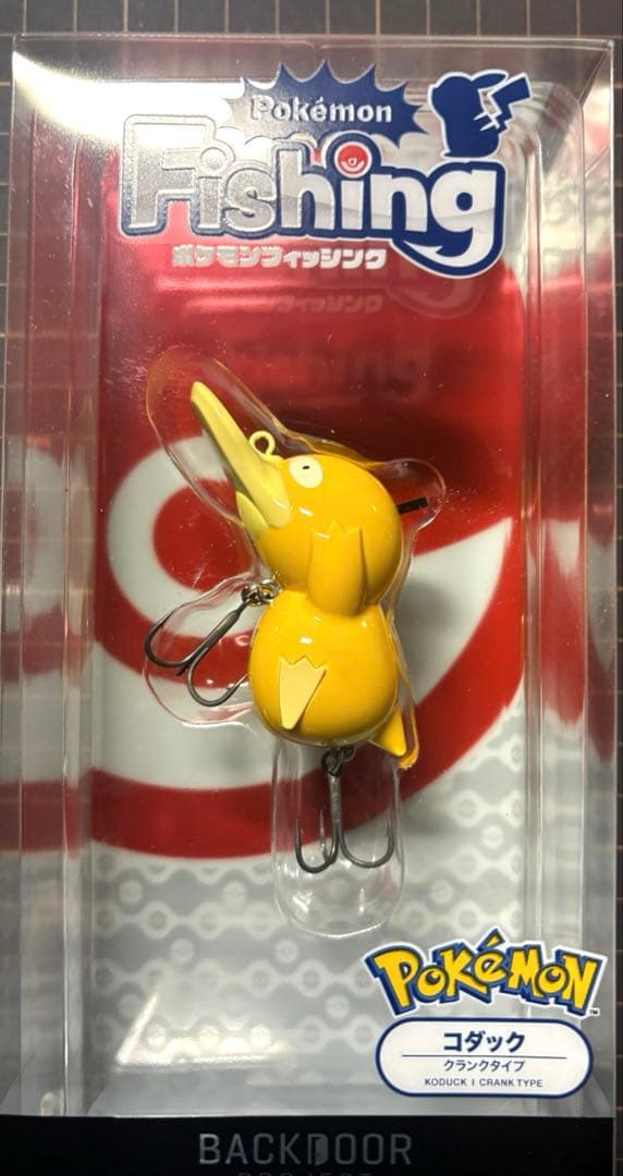 ポケモンルアー ピカチュウ＆コダックセット