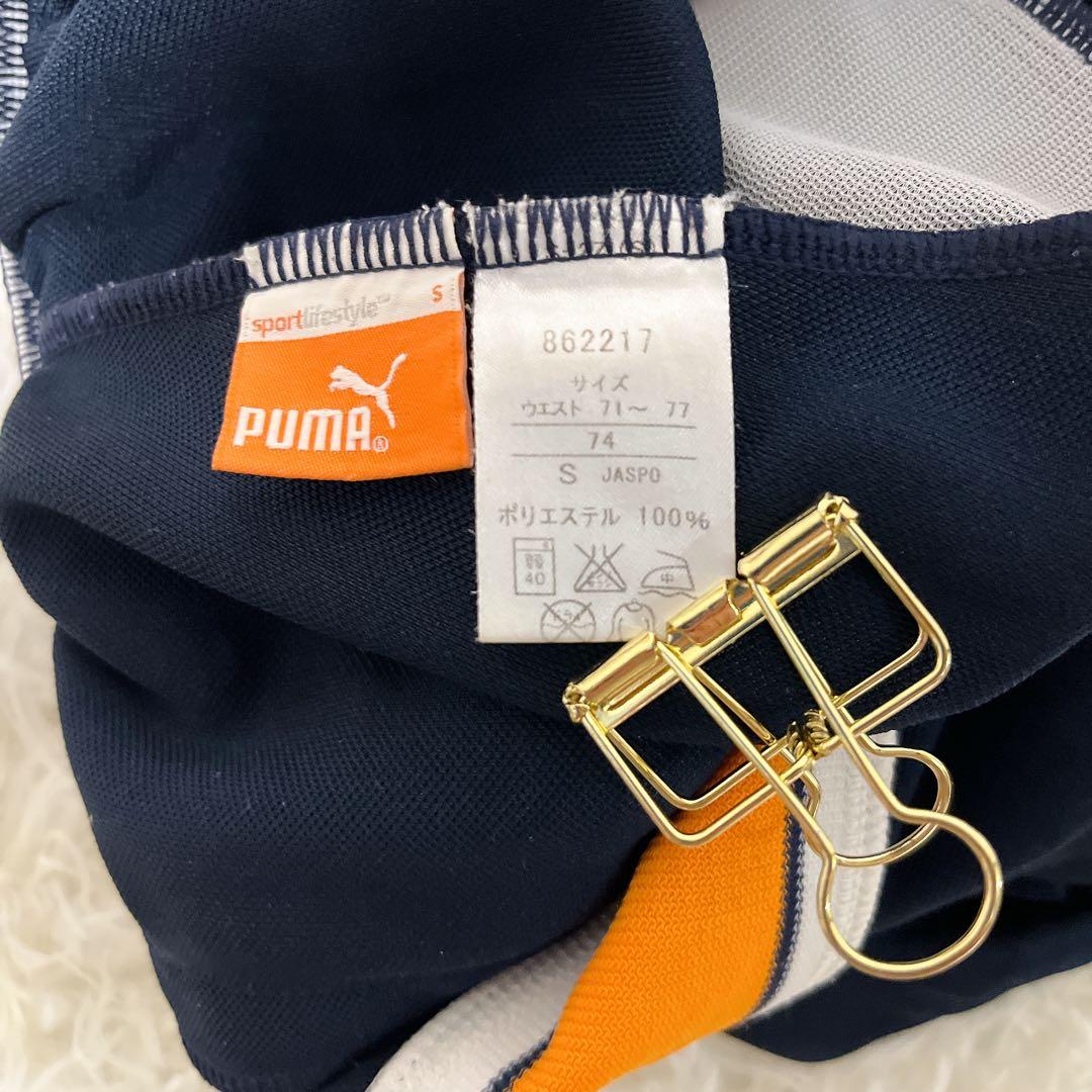 美品✨希少！PUMA プーマ　ネイビーオレンジ ストライプ ジャージパンツ