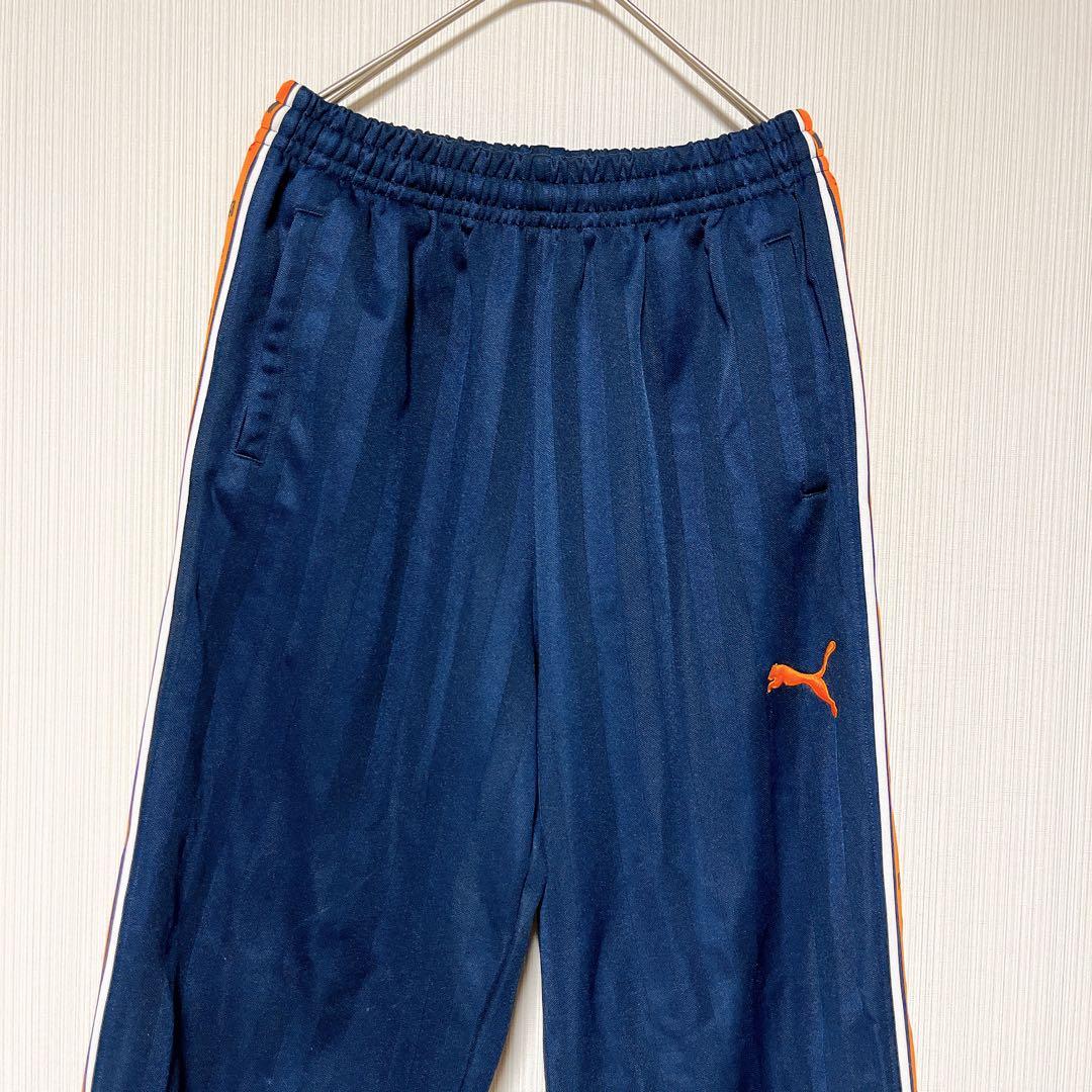 美品✨希少！PUMA プーマ　ネイビーオレンジ ストライプ ジャージパンツ