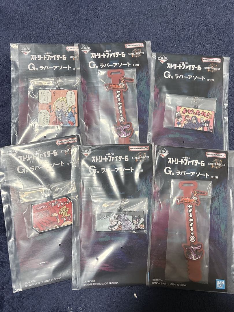 一番くじ ストリートファイター6 B賞 D賞 その他下位賞