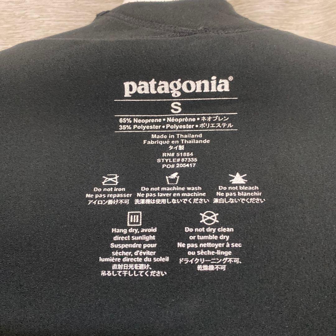patagonia 長袖タッパー　ジップ無し