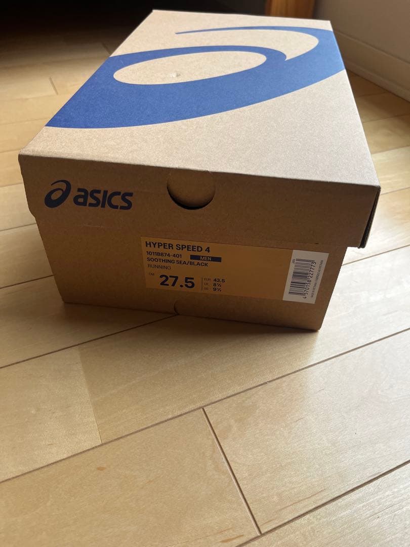 asics HYPER SPEED 4 27.5㌢