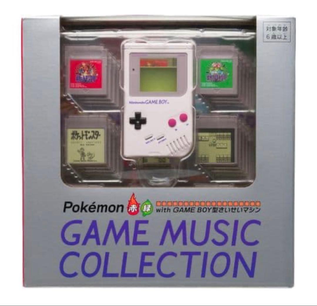 ポケモン赤・緑 GAME MUSIC GAME BOY型さいせいマシン