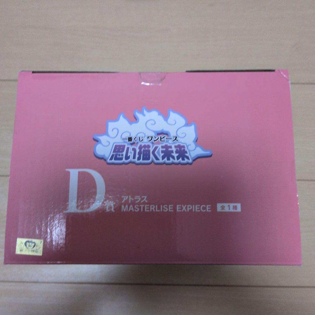 一番くじワンピースまとめ売り。