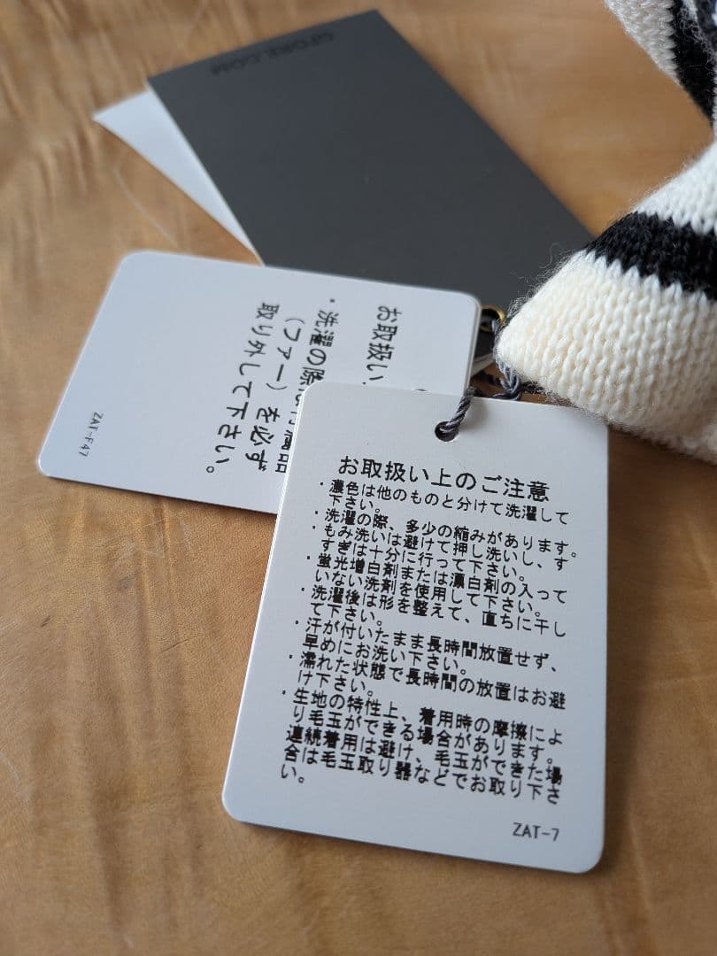 新品未使用！ジーフォア ファー付きニット帽 ホワイト