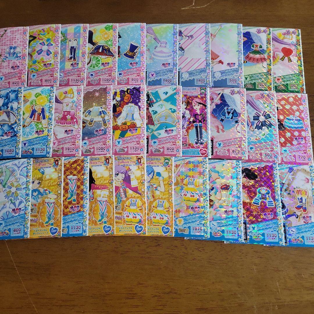 プリパラ　コーデチケ　プリチケ　まとめ売り　不揃い