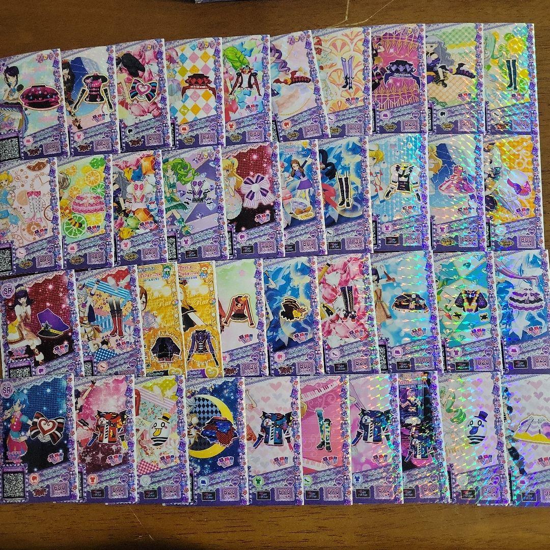 プリパラ　コーデチケ　プリチケ　まとめ売り　不揃い