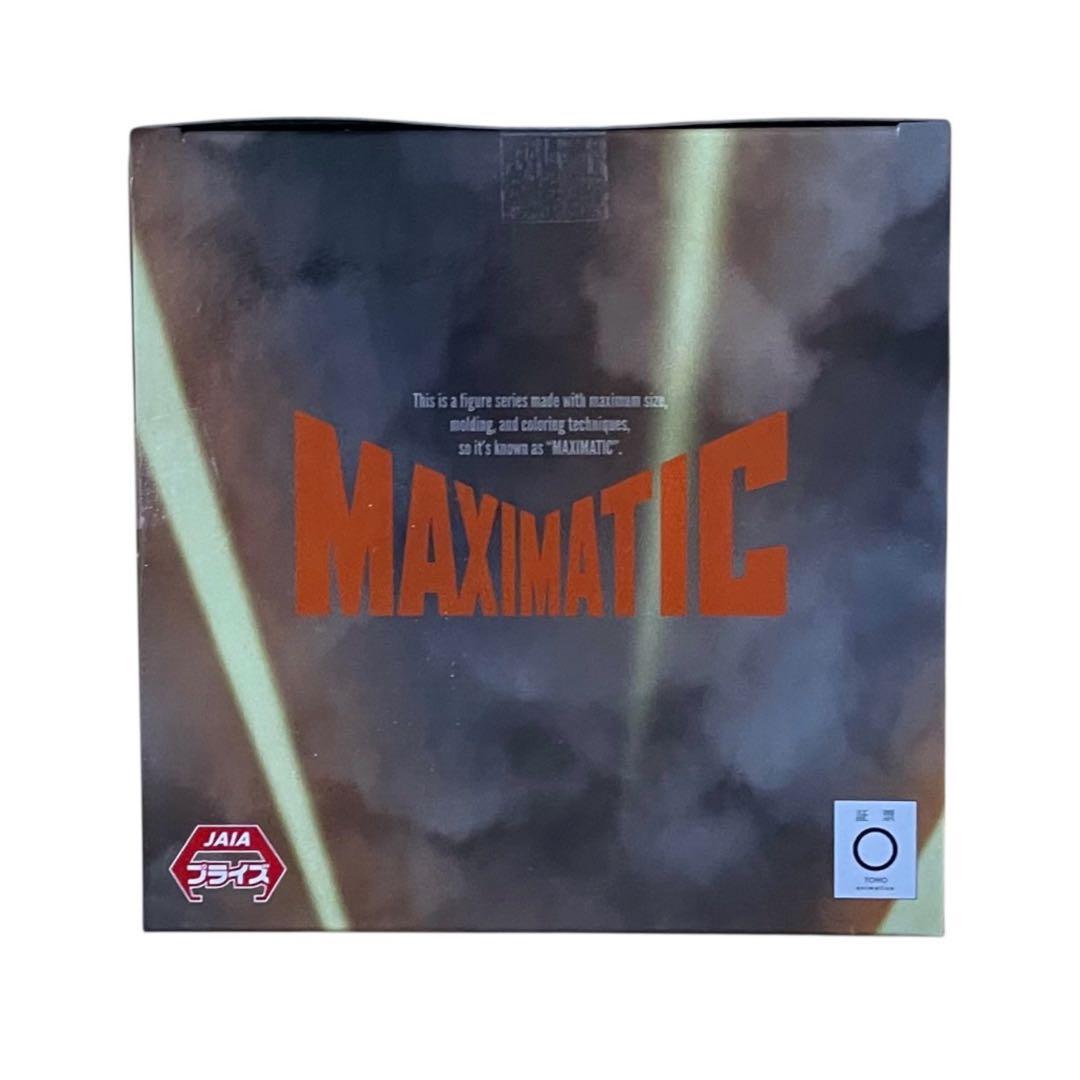 僕のヒーローアカデミア MAXIMATIC 轟焦凍 爆豪勝己 緑谷出久フィギュア