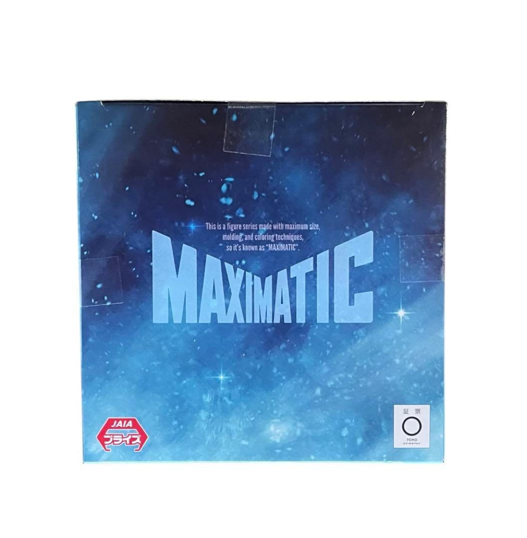 僕のヒーローアカデミア MAXIMATIC 轟焦凍 爆豪勝己 緑谷出久フィギュア