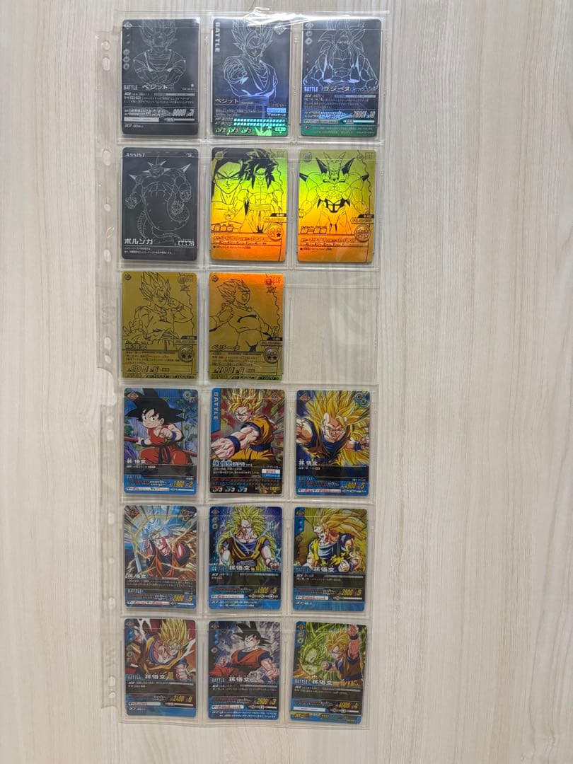 ドラゴンボールデータカードダス引退品