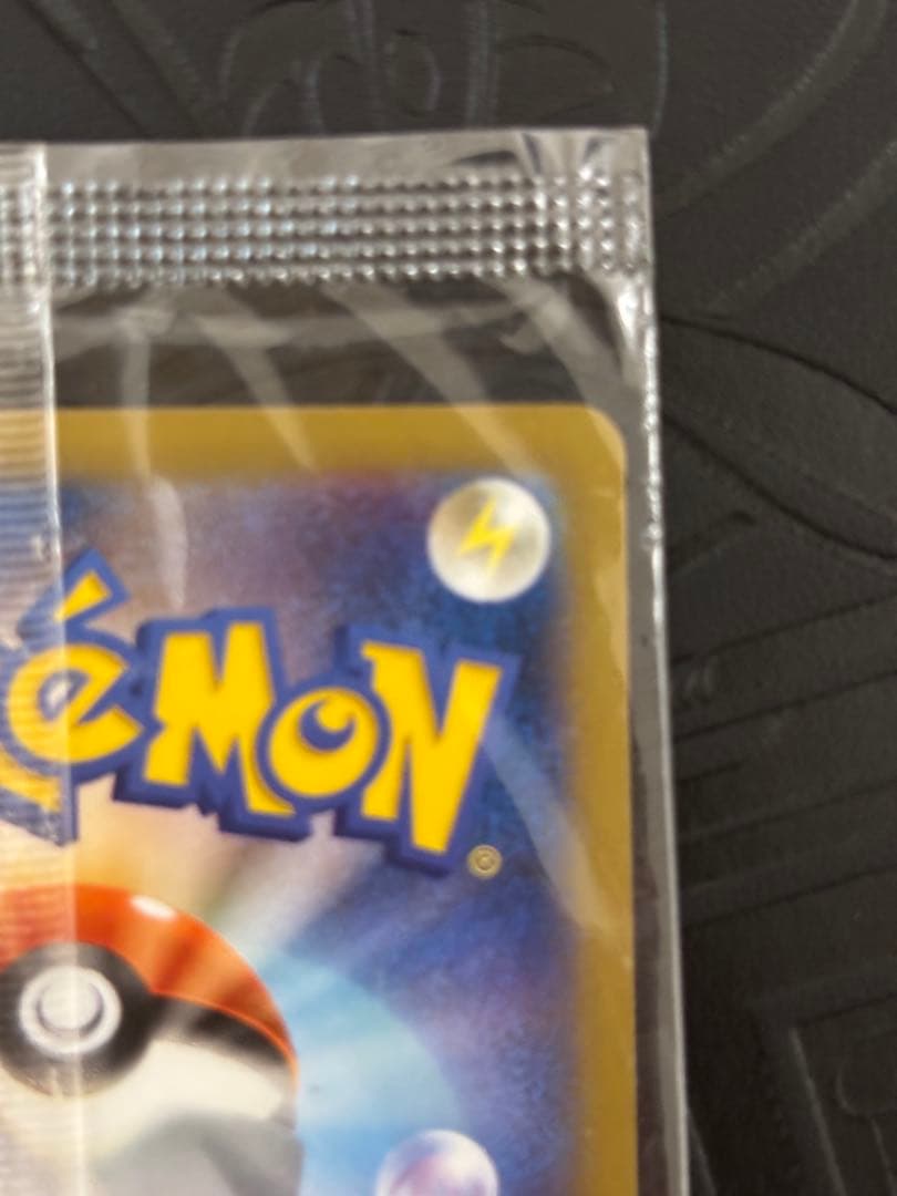 ま*る様 ポケモンカード　日本代表のピカチュウ　未開封　難あり　プロモ