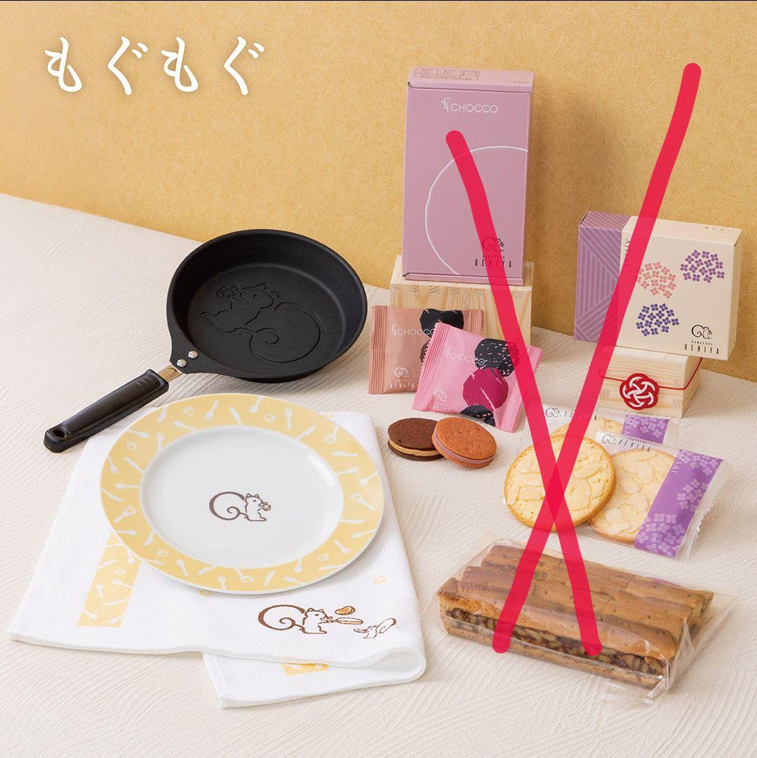 クルミッ子 福袋2026 もぐもぐ ミニパン プレート ティータオル 3点セット