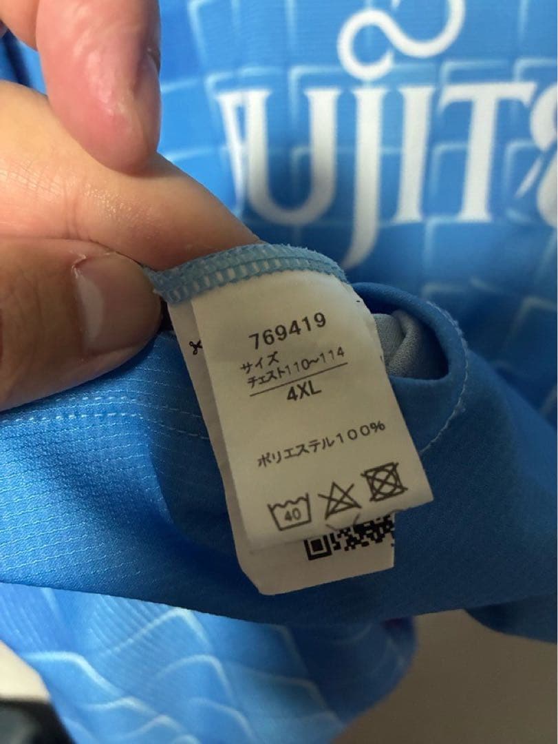川崎フロンターレ 2022 ユニフォーム PUMA プーマ 4XLサイズ