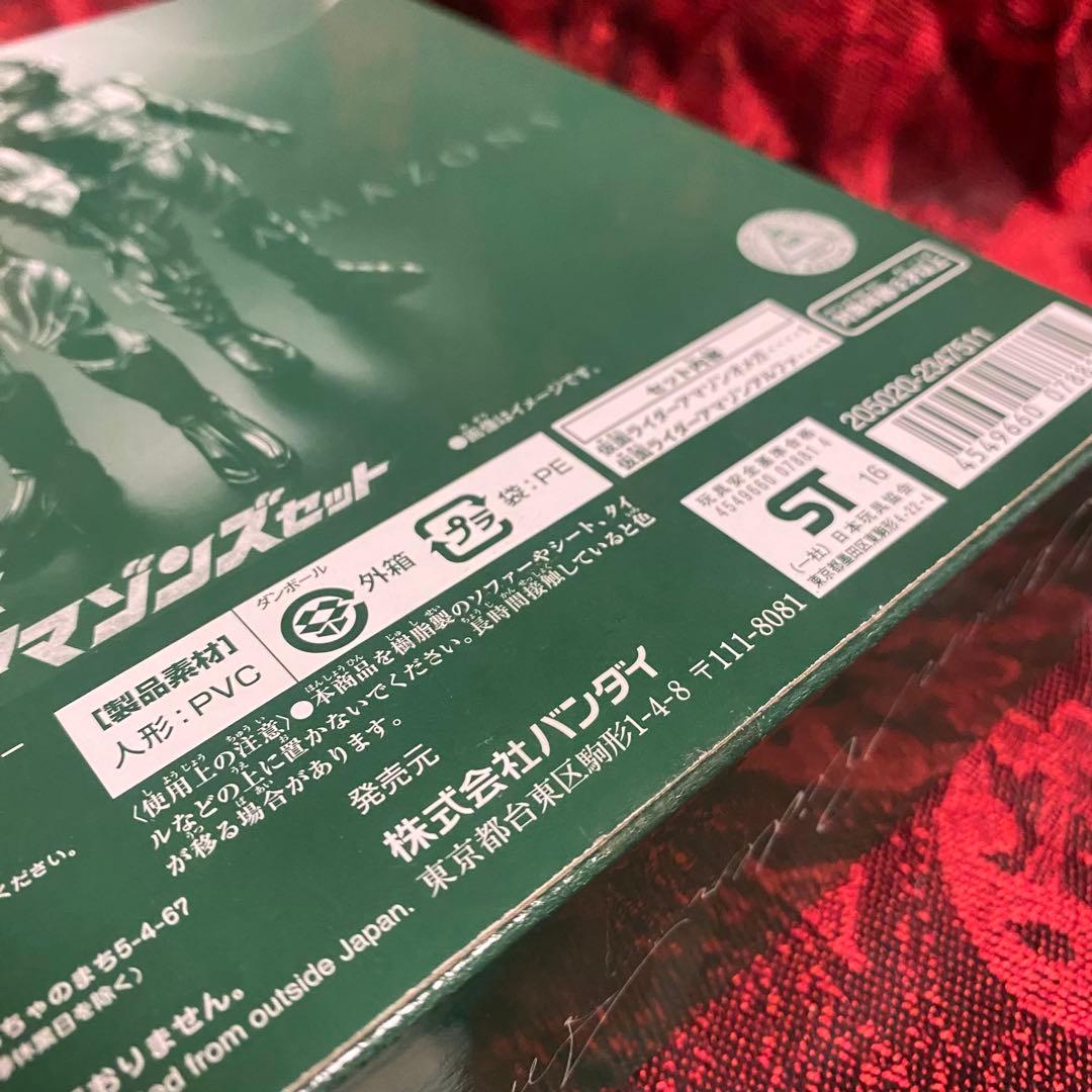 ライダーヒーローシリーズ ソフビ 仮面ライダー アマゾンズ プレミアムバンダイ
