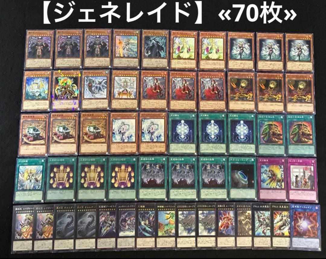 遊戯王 構築済みデッキ まとめ売り 6個 ③ オマケSR100枚 日版