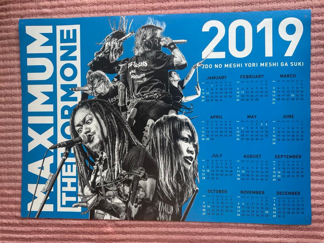 マキシマムザホルモン　2019カレンダー　MAXIMUM THE HORMONE